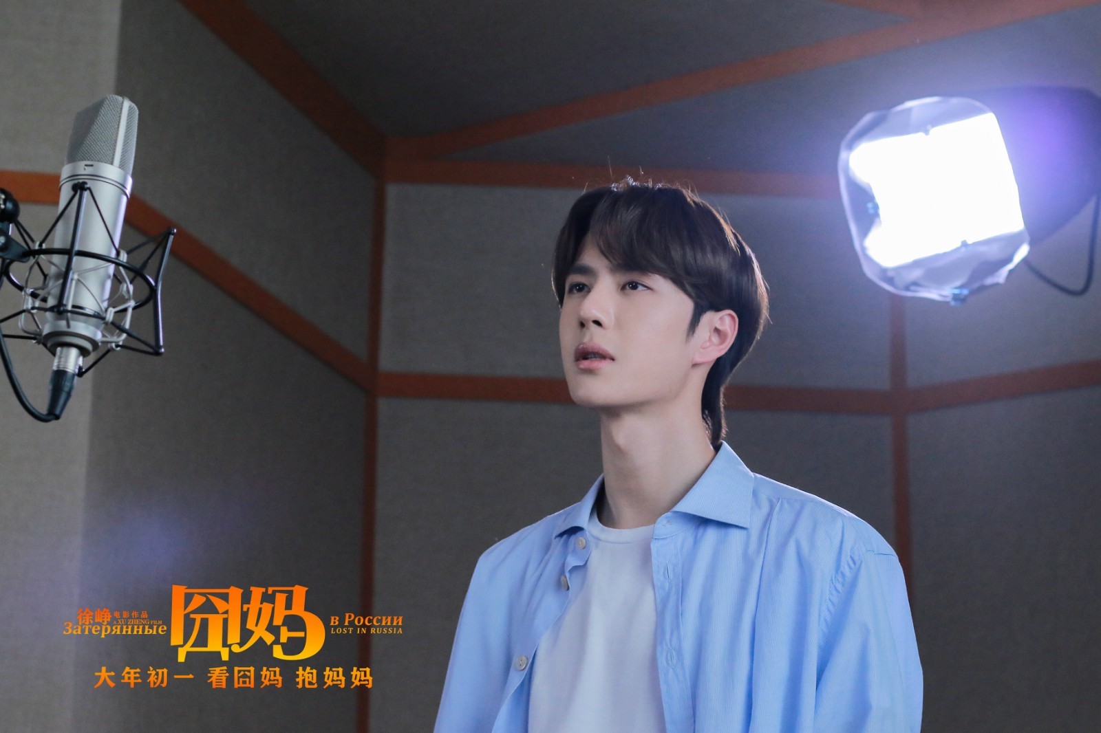 王一博献声《囧妈》宣传主题曲《给妈咪》 真情告白娓娓道来(图2) 王一博献声《囧妈》宣传主题曲《给妈咪》 真情告白娓娓道来(图2)