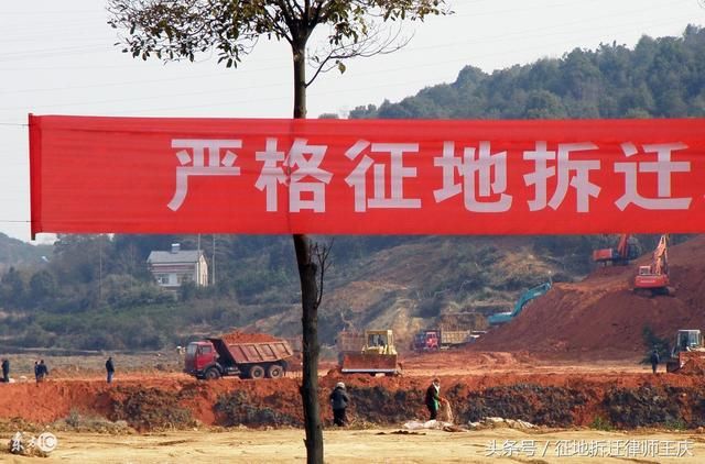 农村房屋面临暴力违法强拆,被征地拆迁人应该