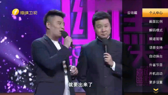 海信电视怎么看直播?当贝市场推荐三款高清流