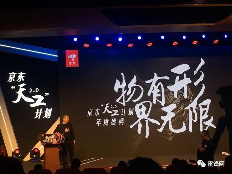 京东AR开放平台发布,开放技术、内容和解决