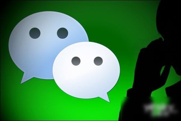 心疼!微信安卓版v6.6.0更新:已修复微信号修改