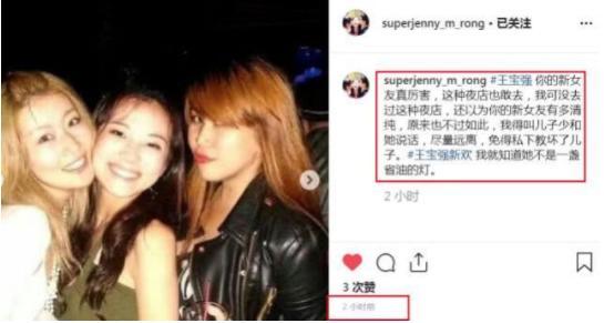 王宝强和绯闻女友冯清又同框?两人疑似同居(图7) 王宝强和绯闻女友冯清又同框?两人疑似同居(图7)