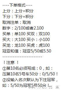 卧底30天,揭秘微信群火爆的北京赛车内幕!