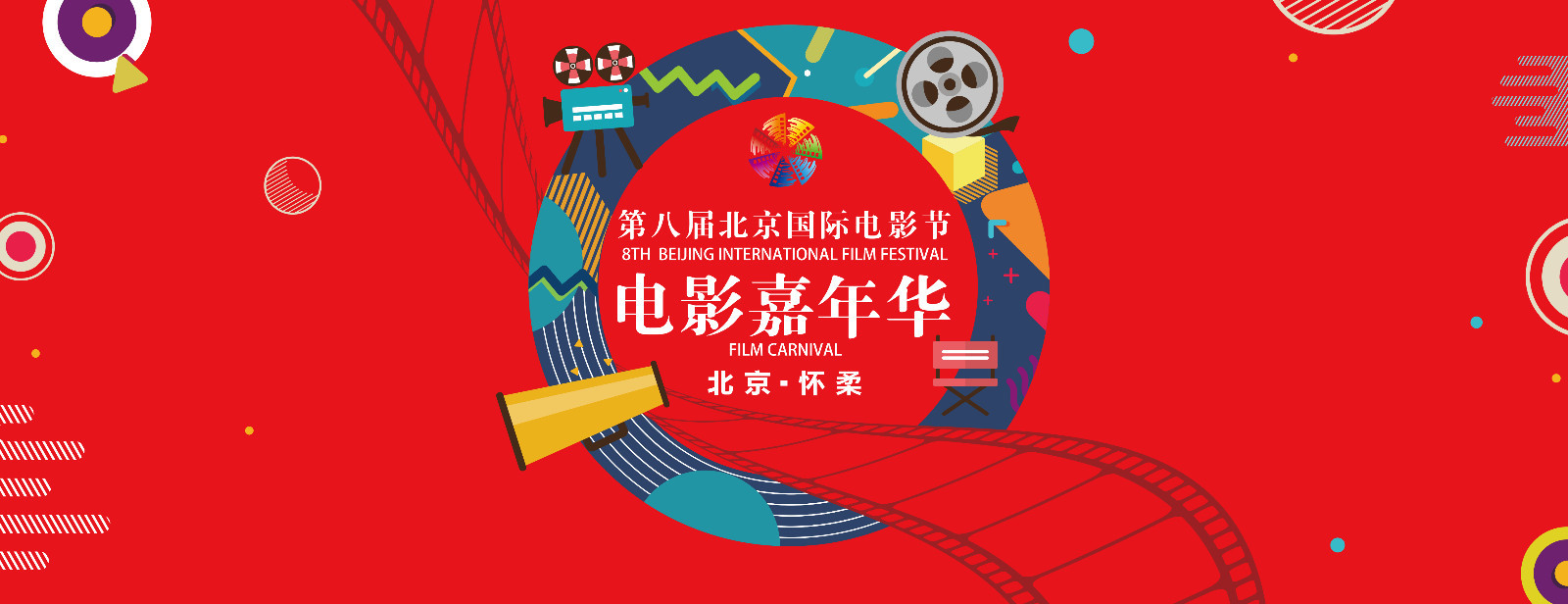 感受电影工业魅力 嘉年华开设影视经典道具展 感受电影工业魅力 嘉年华开设影视经典道具展