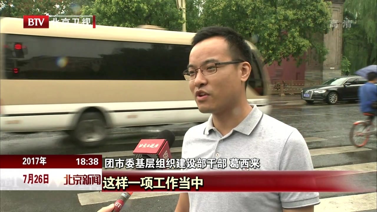 礼让一小步 文明一大步 10家单位志愿者上街守护斑马线 礼让一小步 文明一大步 10家单位志愿者上街守护斑马线