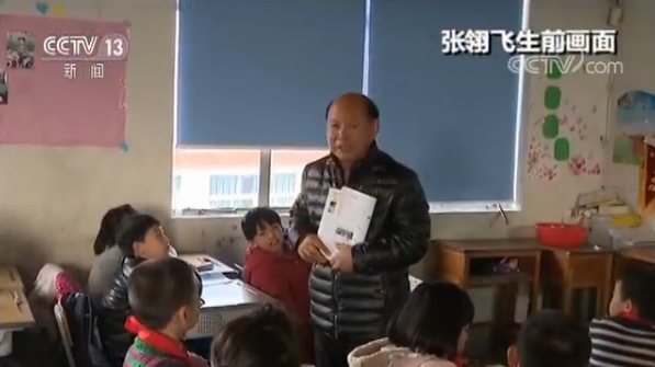 浙江宁海 “最美摆渡人”去世 教师接棒护送 浙江宁海 “最美摆渡人”去世 教师接棒护送