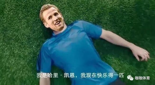 英格兰进球那个凯恩竟然还是个门将?!