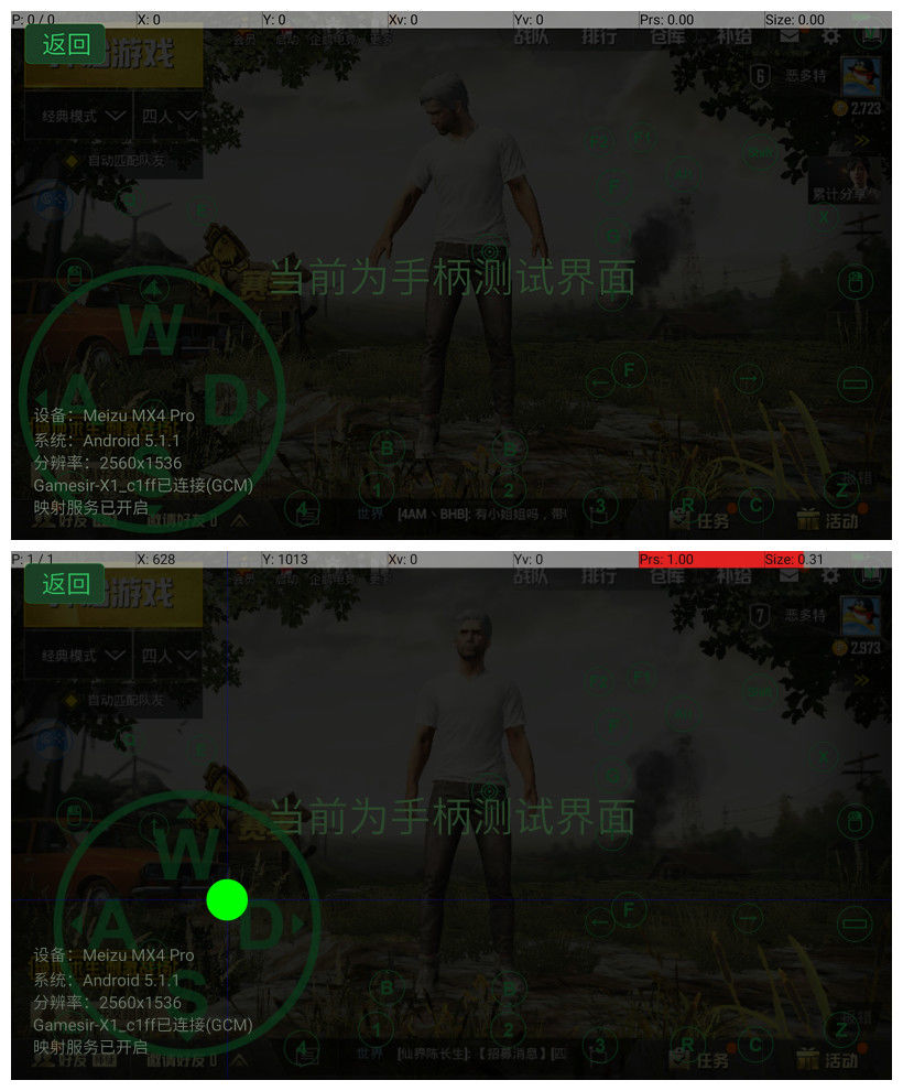 GameSir X1手游转换器:小鸡王座X1用鼠标&键