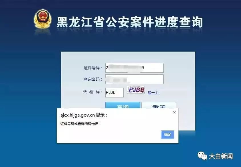 案件查询公开网 t015d1fc74e8e4f1a89.jpg?size=844x586