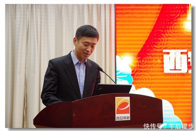 西安高新区2018政策发布会 创业者的梦想红包