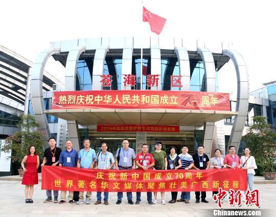 广西梧州力推大健康产业 让生态“颜值”变经济价值(图6) 广西梧州力推大健康产业 让生态“颜值”变经济价值(图6)