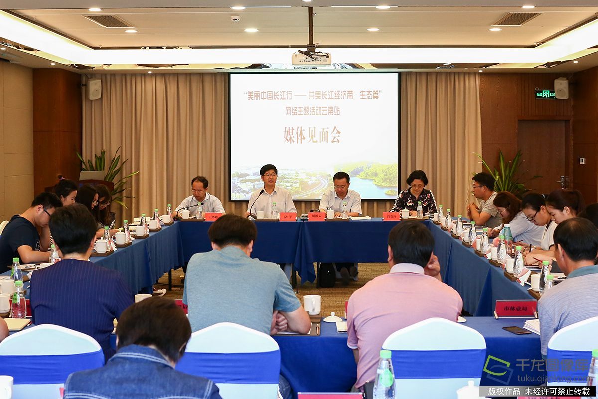 【美丽中国长江行】共舞长江经济带·生态篇网络主题活动云南站启动