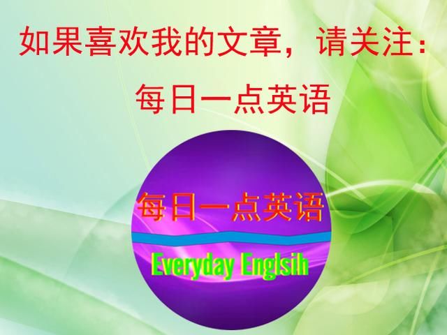 人教新目标版七年级下册英语单词、短语及重点