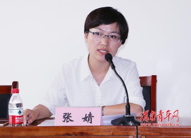 富平县召开2018年西部计划大学生志愿者迎新