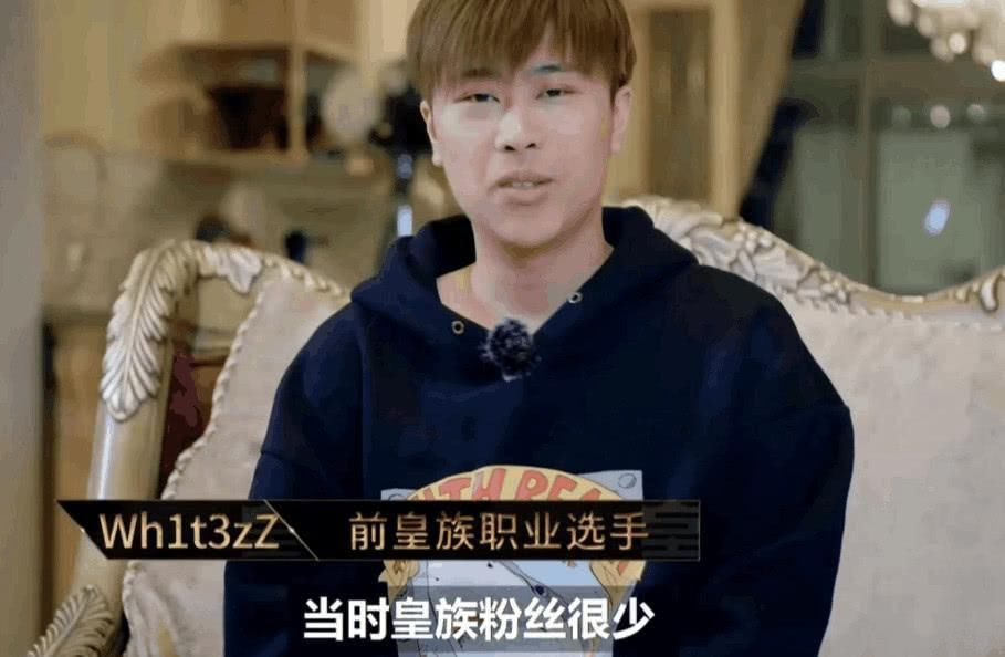 卢本伟如今生活惨淡,想买装备还要问女友要1万