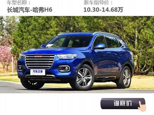 最实用的家用suv t015d71be2597b0edc0.jpg?size=500x376