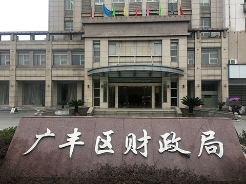 广丰区政府大楼图片