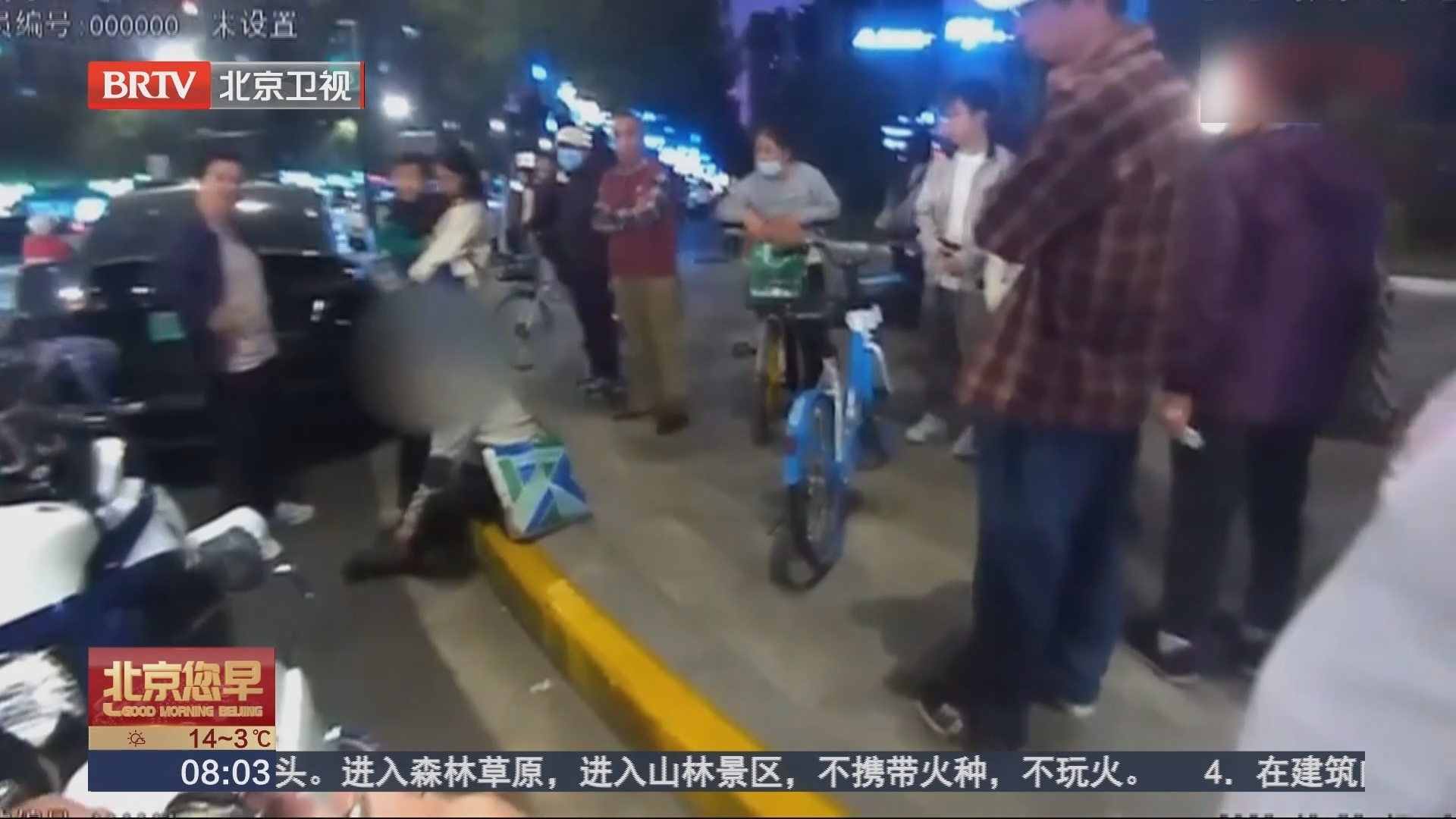 上海 男子闯红灯后当街撒泼 交警执法有理有据_北京时间