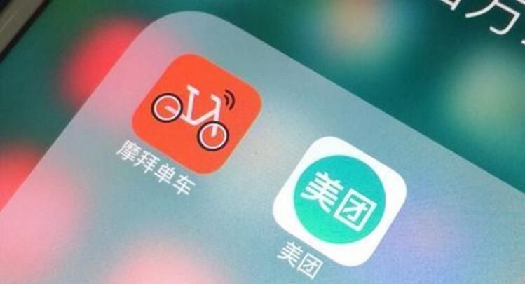 以后可以骑着摩拜送外卖了,美团全资收购摩拜