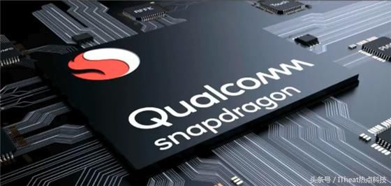 高通骁龙1000再曝光 性能超苹果A12处理器