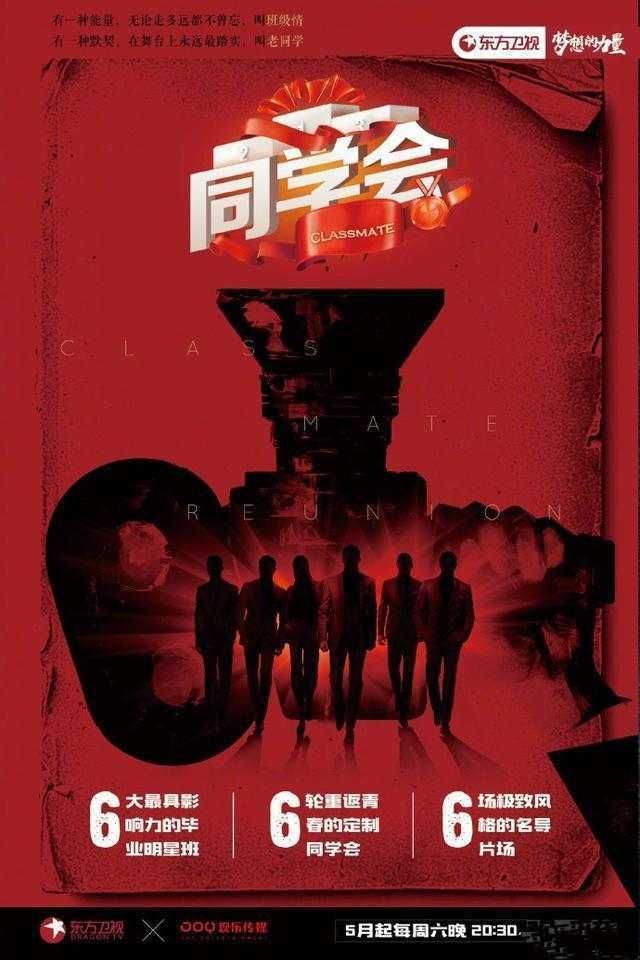 东方卫视多档综艺节目,嘉宾阵容强大,迪丽热巴