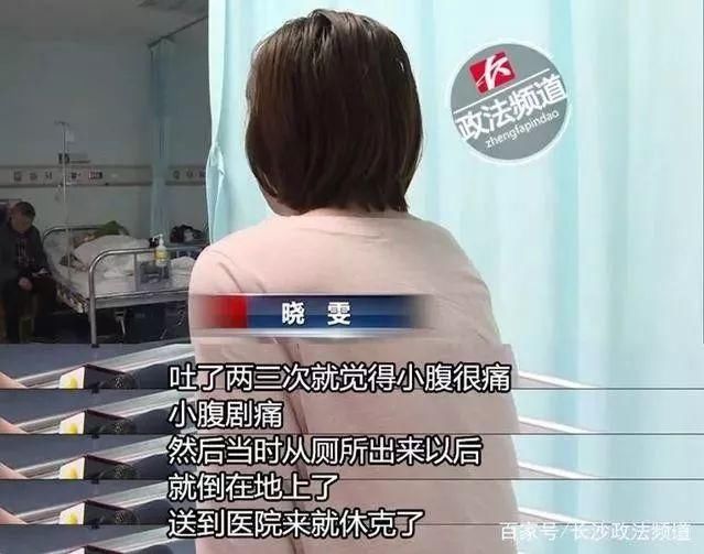 女白领夜跑致大出血险些丧命!黄体期这些注