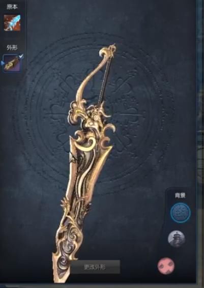 《剑灵》南天国斗士部分大剑幻化预览