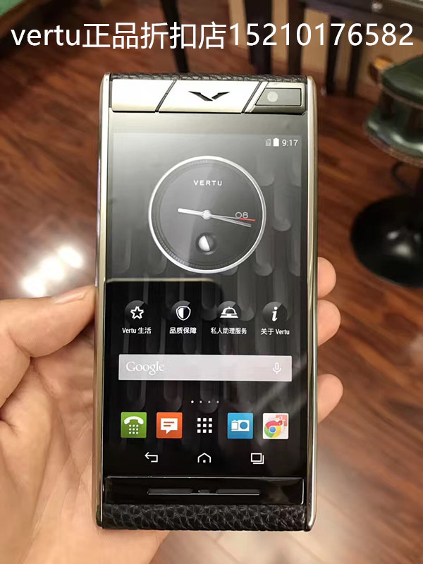 vertu星座3又降价了适合入手