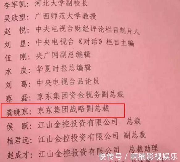 照,前妻和现任妻子一起工作,网友:心是有多大啊