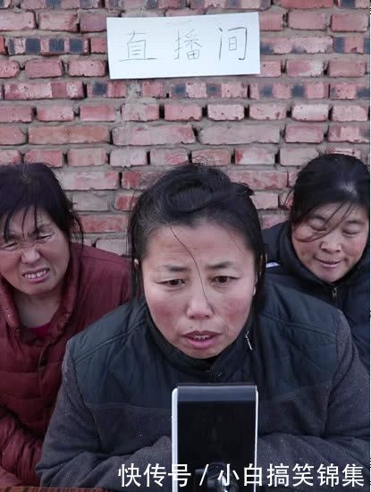 快手刘妈公司开业,直播间礼物高达7亿,两小时