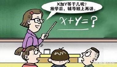 为什么社会大众这么反感教师有偿补课?