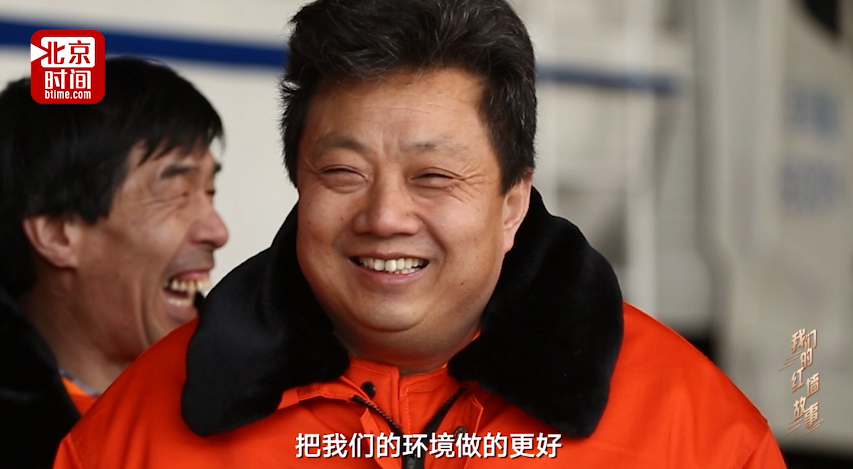 【红墙故事】环卫发明家刘哲：红墙下的洁净我们的守护