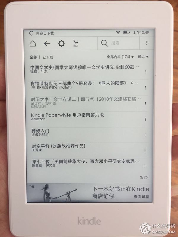 论七夕节前的双机双待--记在日亚上去之前的最