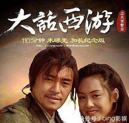 国产感人爱情电影排行, 第一名至今无法超越, 第