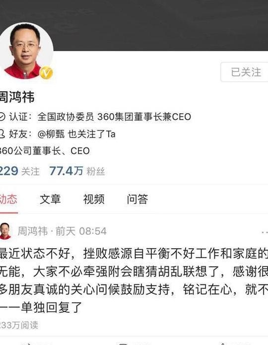 湖北首富雷军排名超山西首富,福建首富排名超