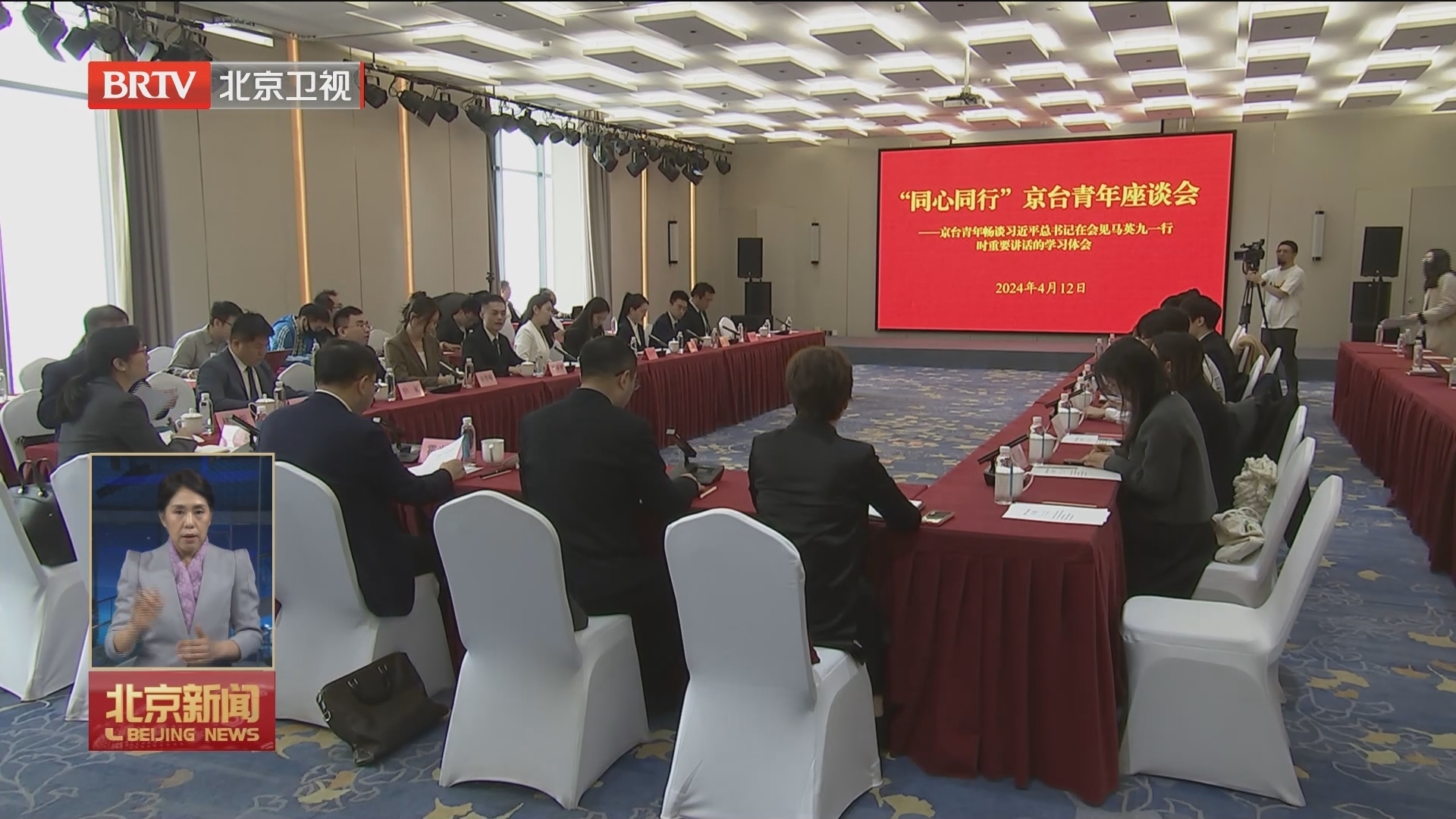 习近平会见马英九一行发表重要讲话在首都各界引发热烈反响
