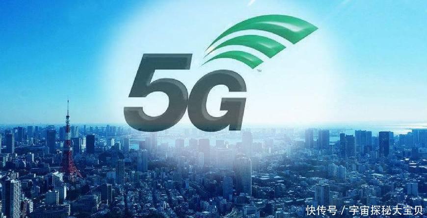 5G时代到来,是不是必须换手机呢?你会用5G手