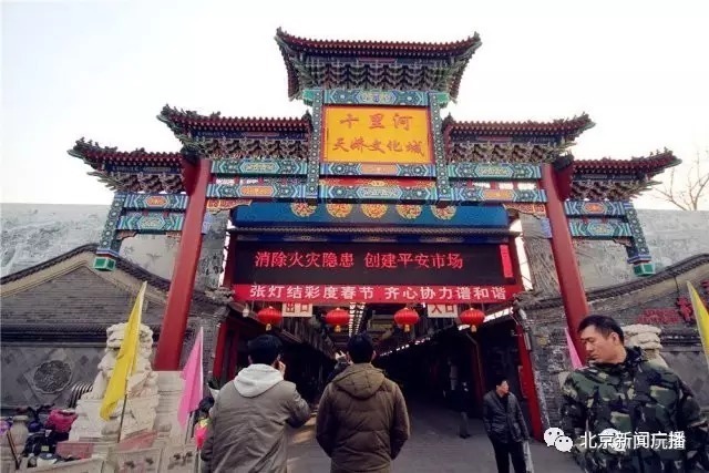 位于朝阳区十八里店乡十里河桥下的"天娇文化城",是一家经营花鸟鱼虫