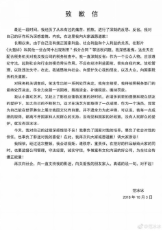 范冰冰与代购空姐、刘晓庆同案不同命?听听