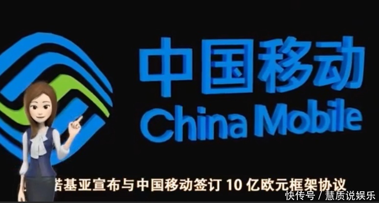 中国移动为何不选华为、中兴将5G投给诺基亚