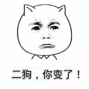 2018中国离婚率十强出炉!安徽排在…