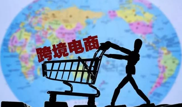 亚马逊跨境电商亚无货源店群操作 , ERP系统快
