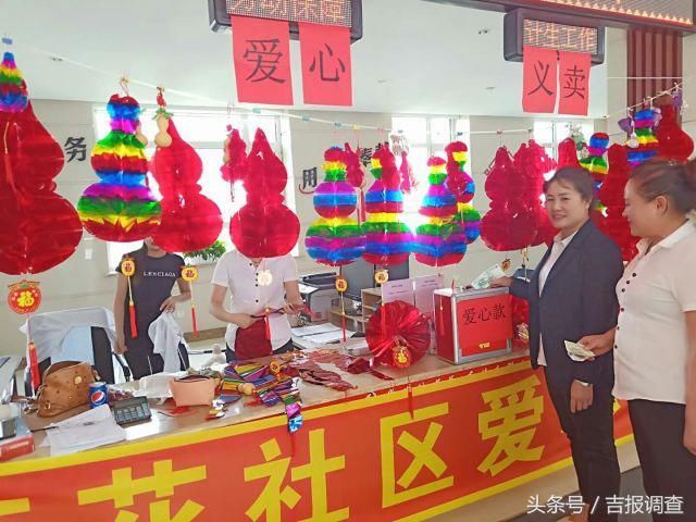 赋予传统文化新意义和价值,梅河口各社区开展