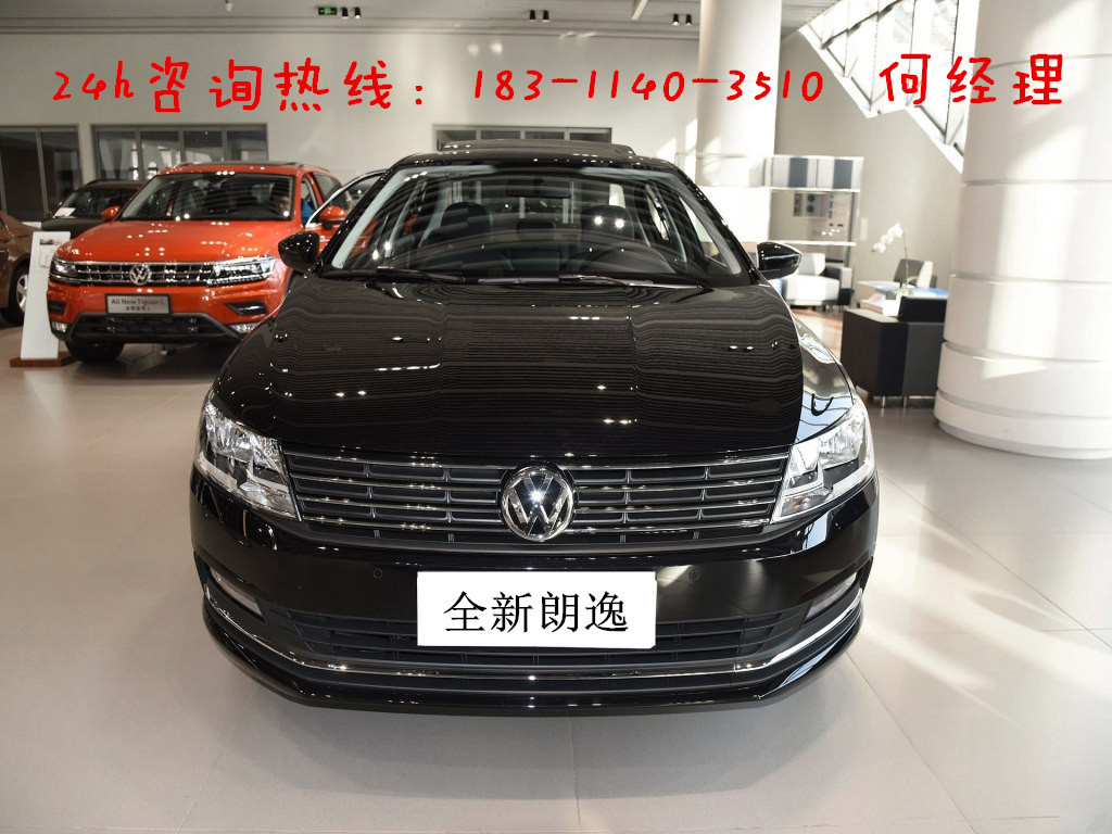2017款朗逸多少钱朗逸最新报价朗逸降价优惠