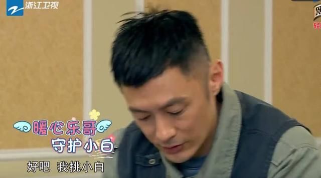 魏大勋因为白敬亭吃醋了,只因余文乐对白白说