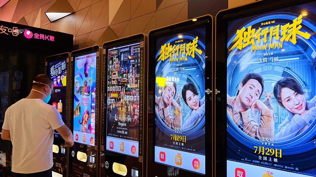 科幻电影密集上映  暑期档票房突破60亿！还有哪些电影值得期待