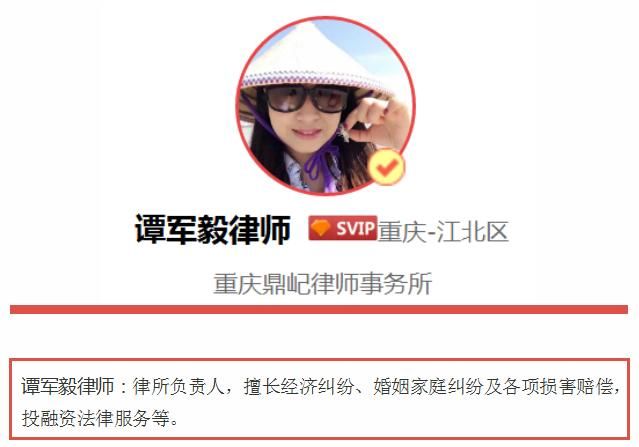 公司欠款法人代表有连带责任吗?