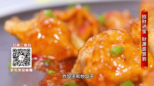 明天立冬，全家必吃它！最惊艳的做法，今天全部教给您！