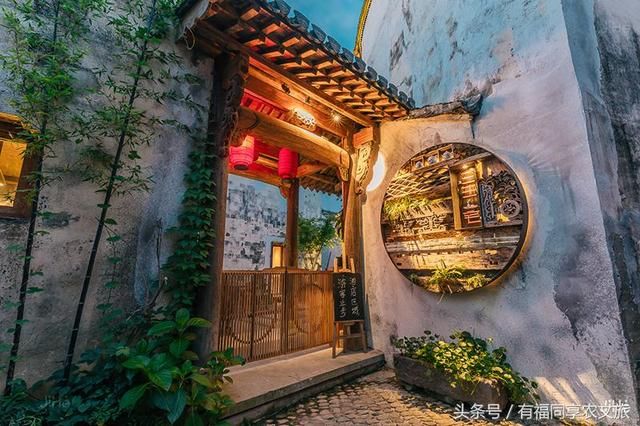 桐庐三生一宅民宿!