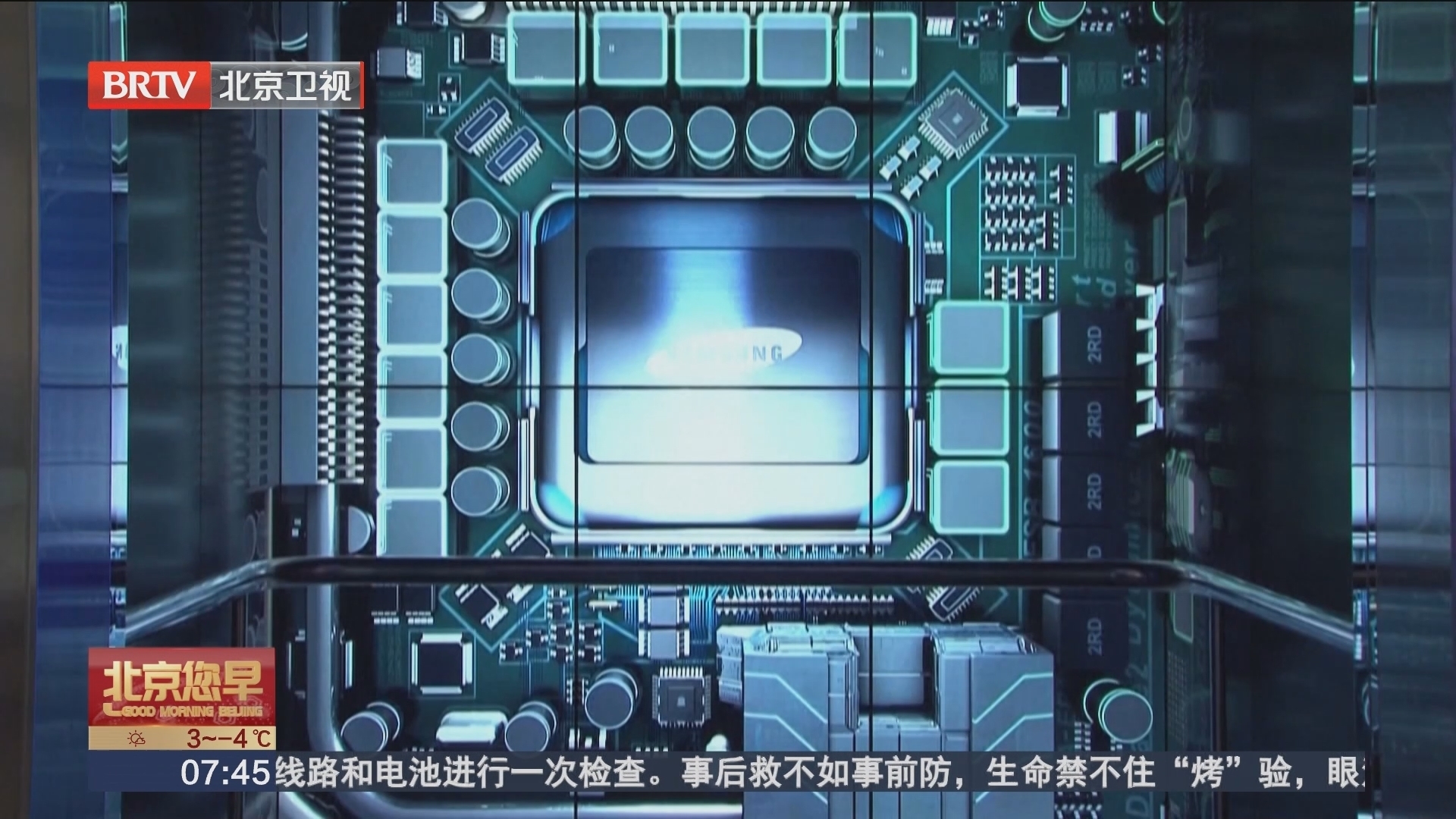 韩国计划在首尔南部建造大型半导体产业集群_北京时间